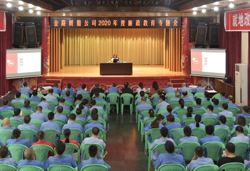 反面警示＋正面引導(dǎo)，廉政教育我們是認真的