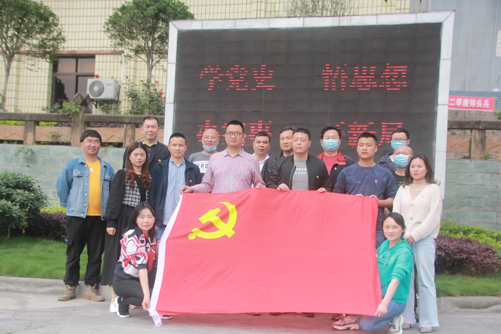 2021年4月，羅江區(qū)黨委、人大、政府、政協(xié)，紀檢系統(tǒng)、文聯(lián)及各區(qū)級職能部門相繼赴公司開展傳承弘揚“三線精神”黨史學習教育活動。 .JPG